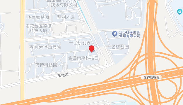 安超云软件有限公司南京分公司